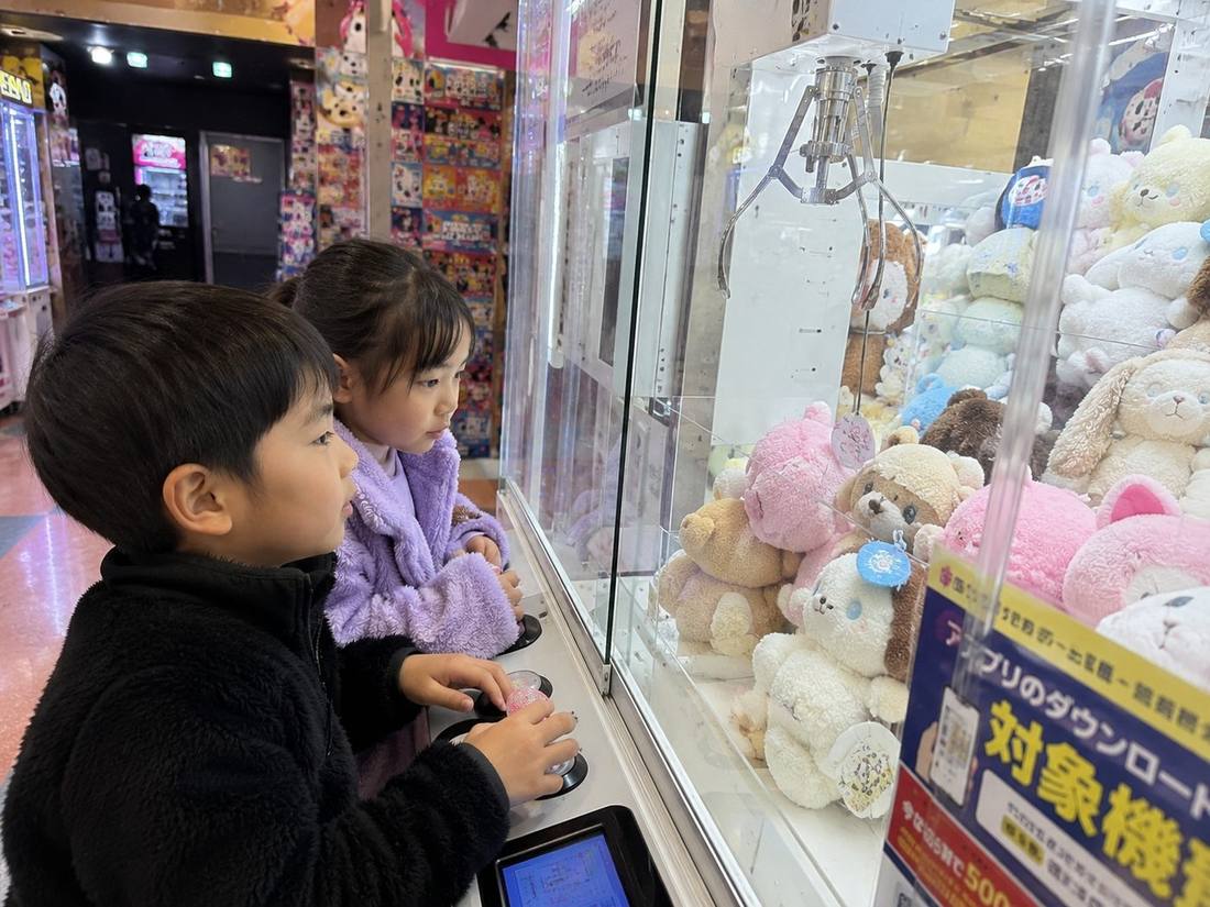 kids focused on crane game